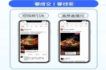 信息流广告行业案例：腾讯新闻广告创新