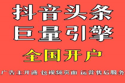 百度竞价价格揭秘：不同行业竞价成本案例分析
